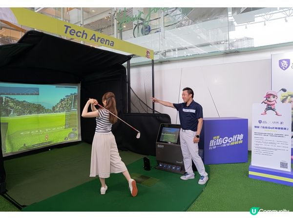 第一次商場打Golf 🏌🏻‍♀⛳✨️‼️ 型到震❗️😎