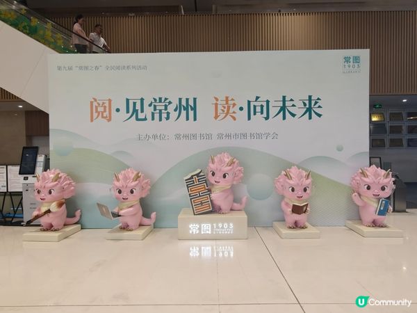 常州圖書館 📚 樓層主題多！ 💖