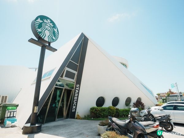 【宜蘭頭城星巴克|登船囉!全台唯一遊艇星巴克🚢】