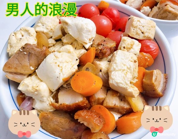 豆腐火腩飯，男人浪漫飯！