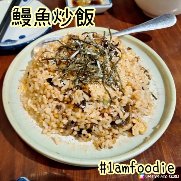 【大埔區】【鮨一日本料理】