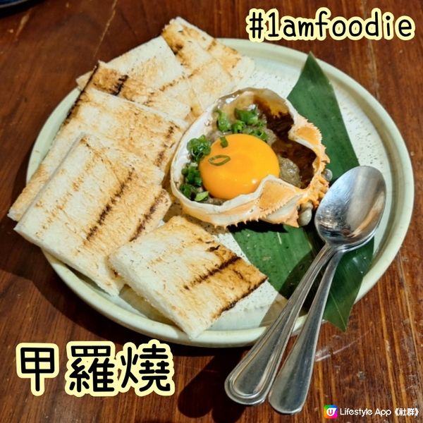 【大埔區】【鮨一日本料理】