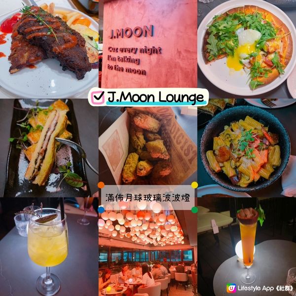 🌟餐廳：J.moon