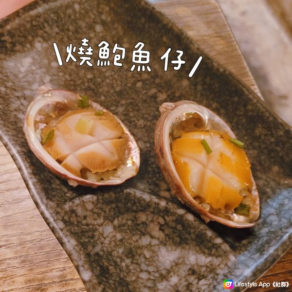 ⭐️新蒲崗⭐️爸B燒⭐️一流串燒 宵夜熱點😍