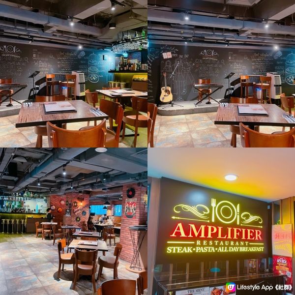 Amplifier Restaurant✨旺角高質西餐