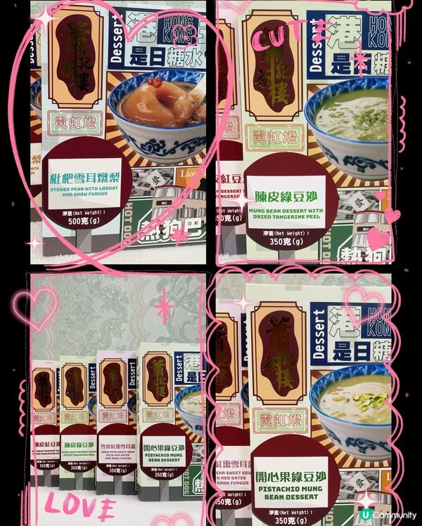 蕭記茶樓