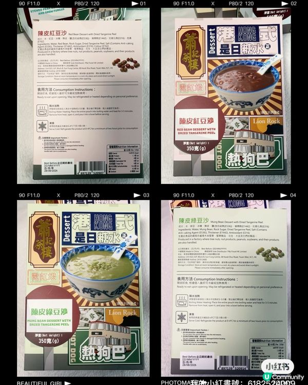 蕭記茶樓