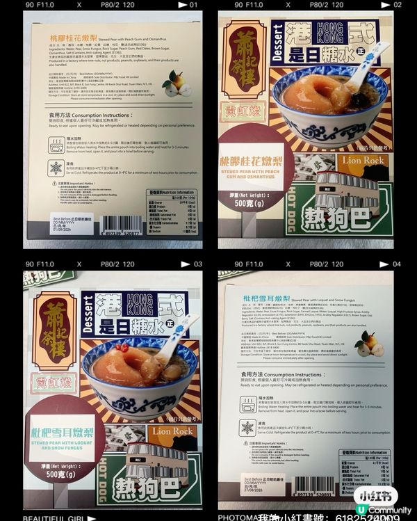 蕭記茶樓