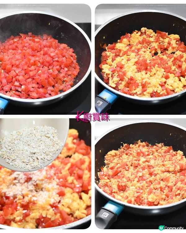 素食 蕃茄不出水 滑溜茄蛋做法秘訣