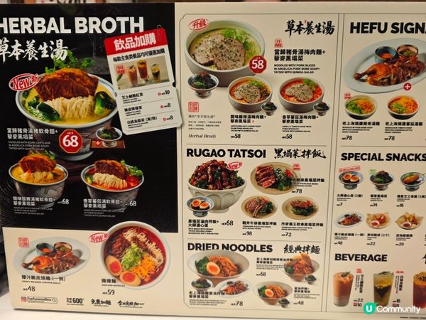 朗豪坊美食廣場新開