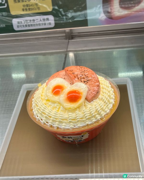 出前一丁餐蛋麵