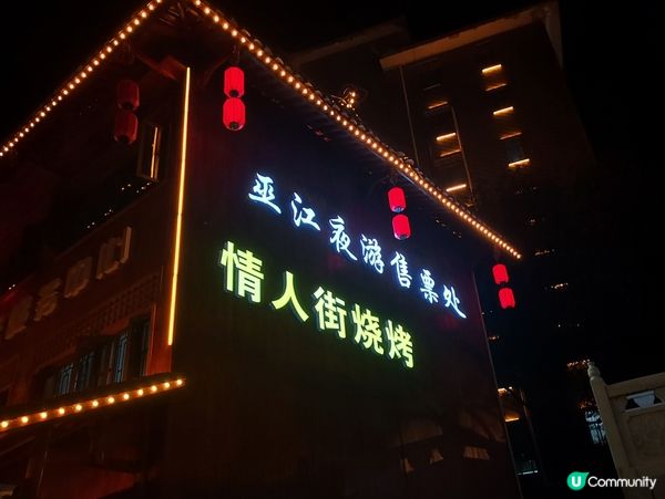 #chill賞清爽無蚊  蚊怕水出動！江西遊攻略🏞️ 