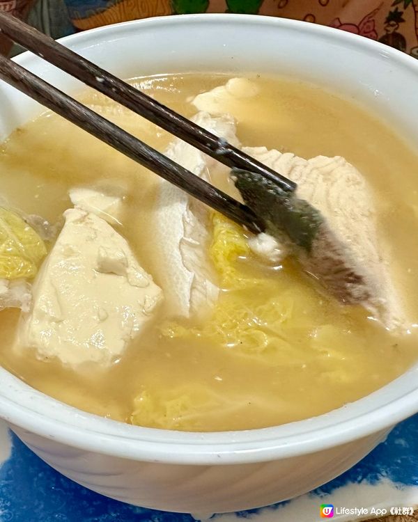 自己整黃尾鰤魚頭豆腐味增湯