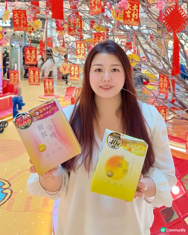 馬年易瘦身！🔥 享瘦鐵三角開跑！