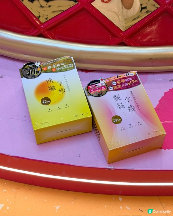 馬年易瘦身！🔥 享瘦鐵三角開跑！