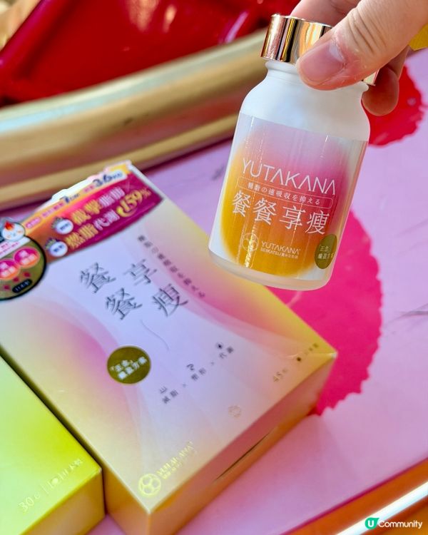 馬年易瘦身！🔥 享瘦鐵三角開跑！