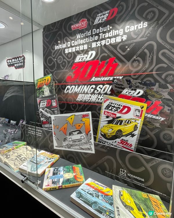 東京改裝車展·香港2025 x 香港國際汽車博覽2025🚗🔥