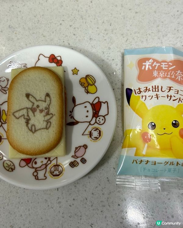 您🫶🏻Pokemon🫶🏻咗未?