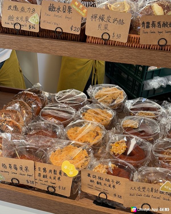 香港｜+Bread Bakery 健康天然麵包店 🥨🥯🥖
