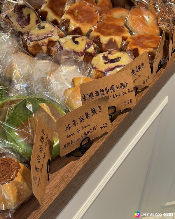 香港｜+Bread Bakery 健康天然麵包店 🥨🥯🥖