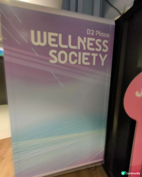 爆 "叫" 紓壓站！打卡一流！🤩