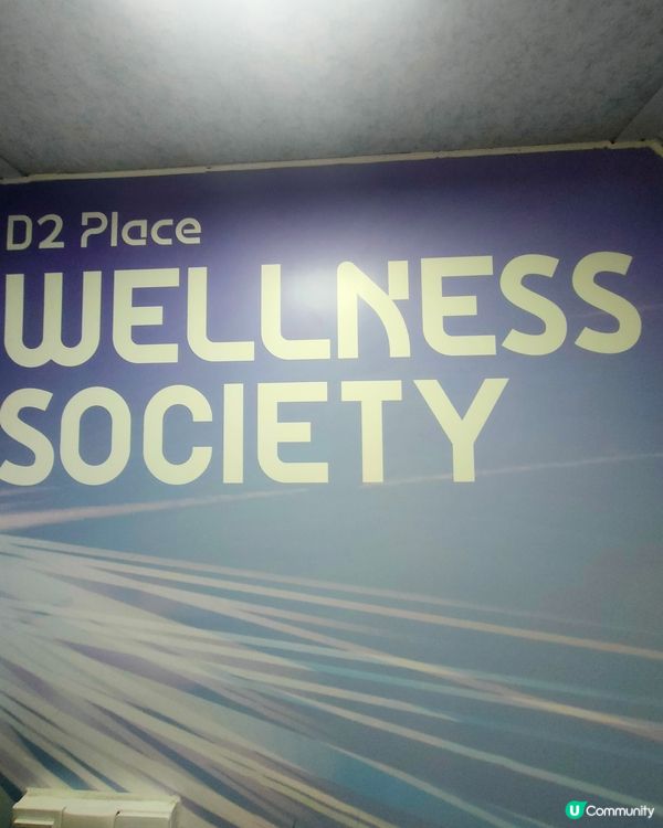 爆 "叫" 紓壓站！打卡一流！🤩