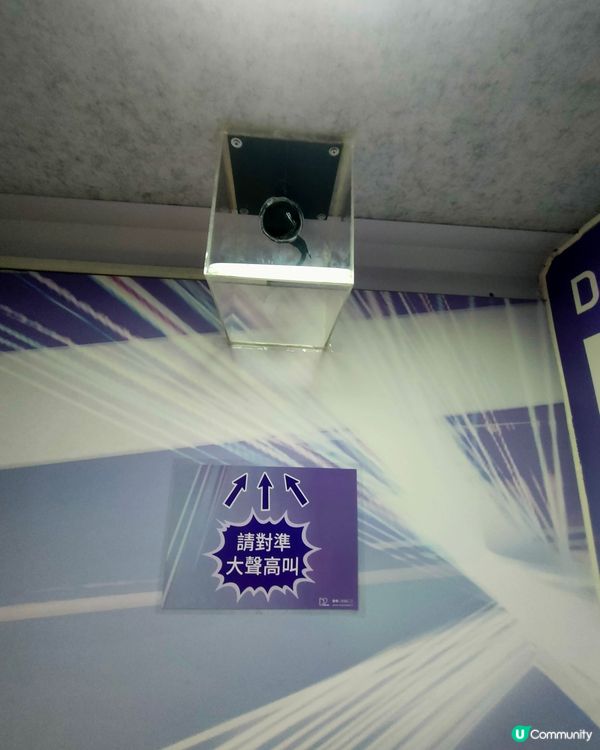 爆 "叫" 紓壓站！打卡一流！🤩