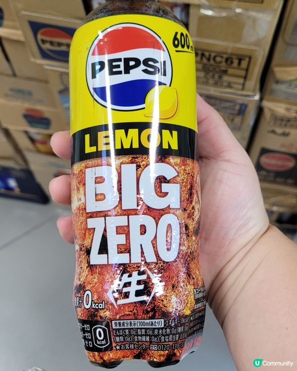 Lemon 百事 Big Zero