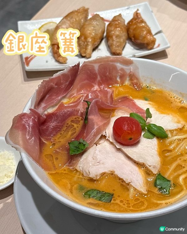 濃厚雞白湯拉麵🍜