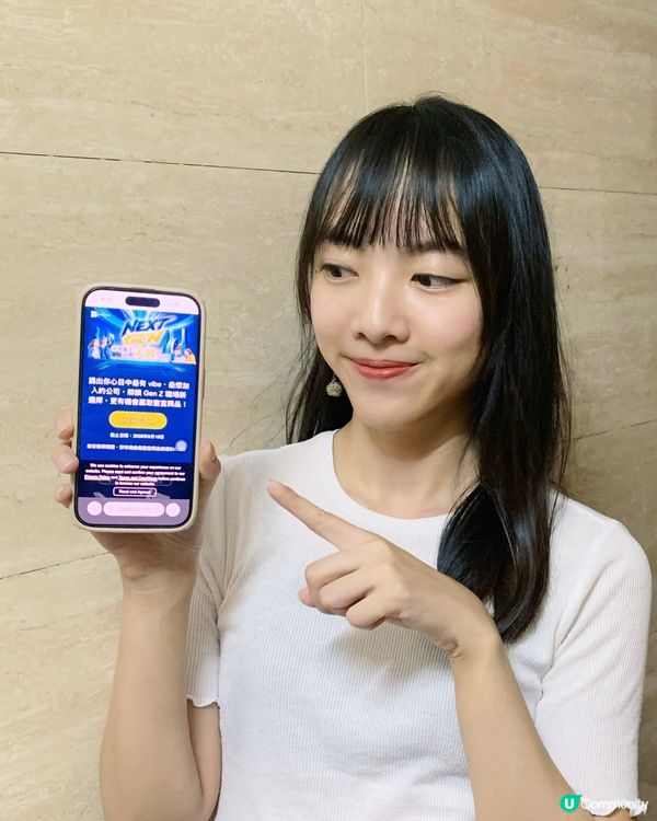 突發‼️俾我發現咗個參加就機會贏機票嘅活動👀