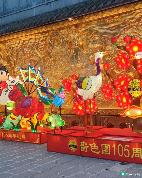 中秋節綵燈晚會黃大仙廟