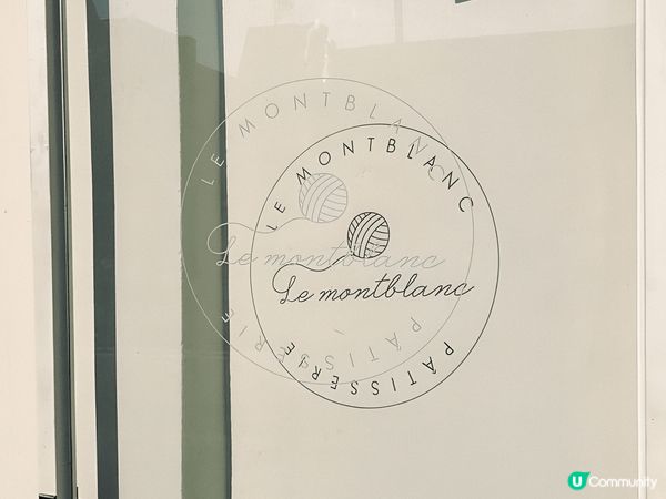 位於梨泰園解放村嘅 Le Montblanc，佢哋嘅毛線球蛋...