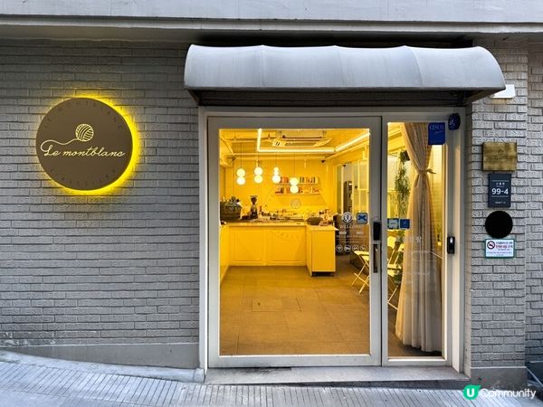 位於梨泰園解放村嘅 Le Montblanc，佢哋嘅毛線球蛋...