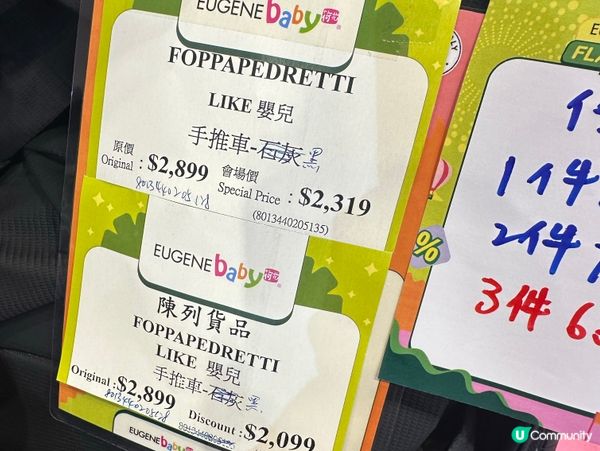 滿載而歸！勁多有用贈品！