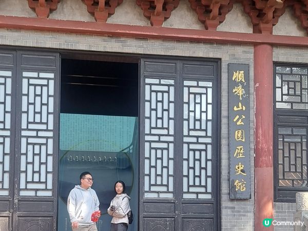 佛山順德順峰山公園