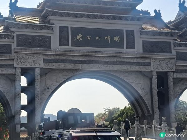 佛山順德順峰山公園