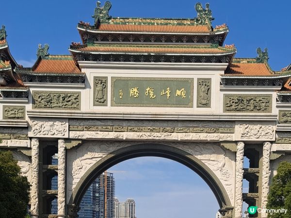 佛山順德順峰山公園