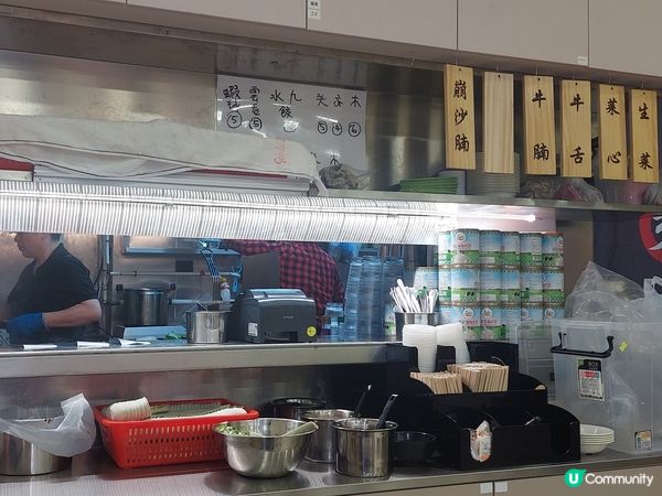 新開喎！好味呀！