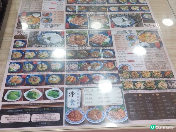 新開喎！好味呀！