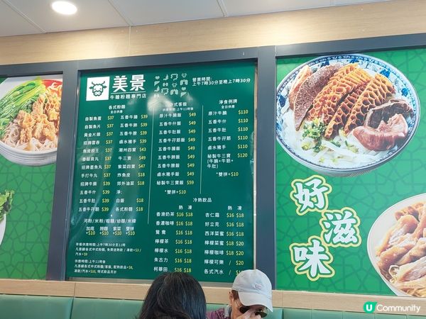 食下粉麵，香港特色