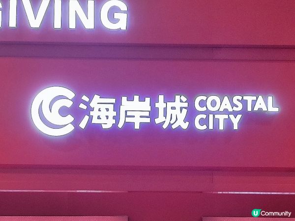 深圳后海站交通教學（從落馬洲出發）