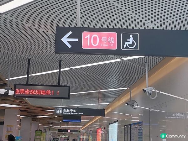 深圳后海站交通教學（從落馬洲出發）