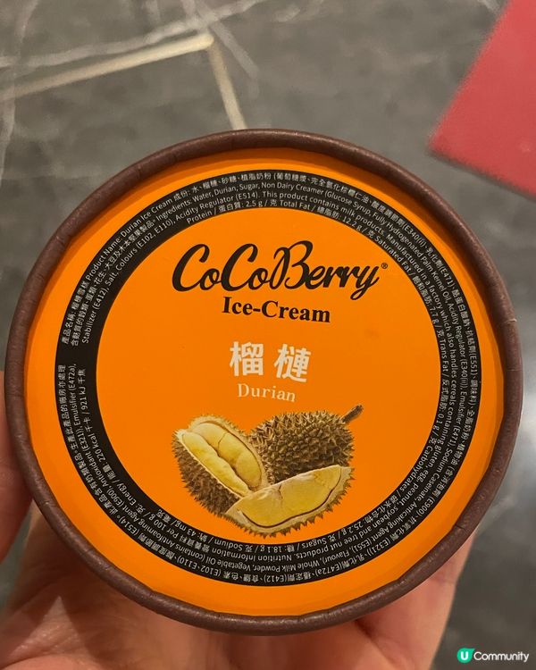 CoCo Berry 榴槤雪糕