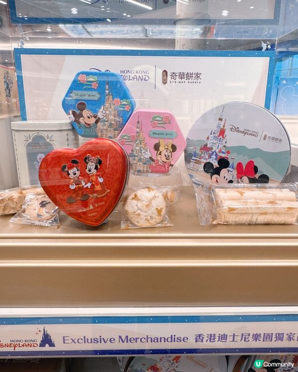 迪士尼迷必訪夢幻周邊