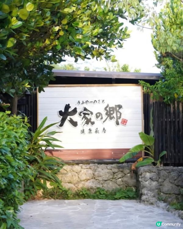 好味道😋阿古豬涮涮鍋