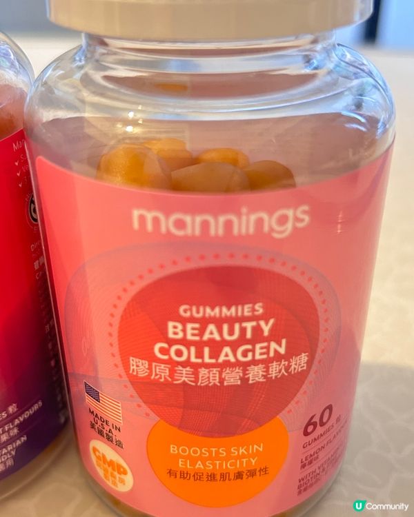 萬寧牌膠原美顏軟糖