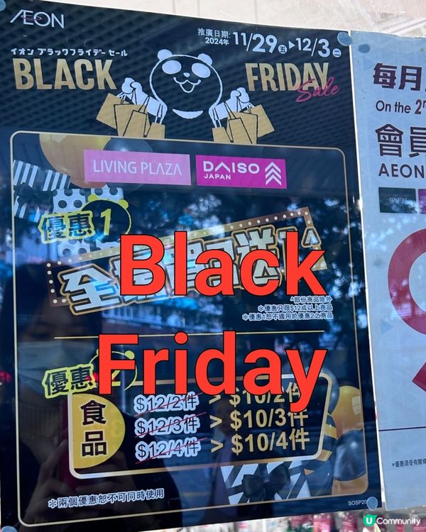 ##  掃了50年貨也不停的是？🛒