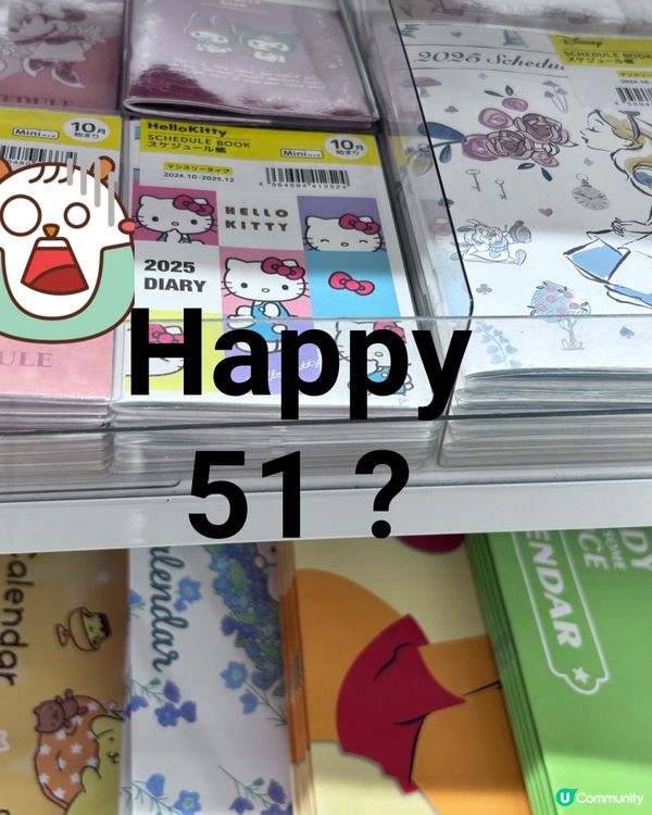 ##  掃了50年貨也不停的是？🛒