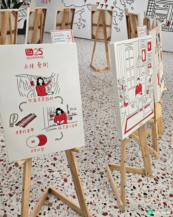 GIORMANI X CHARLOTTE 