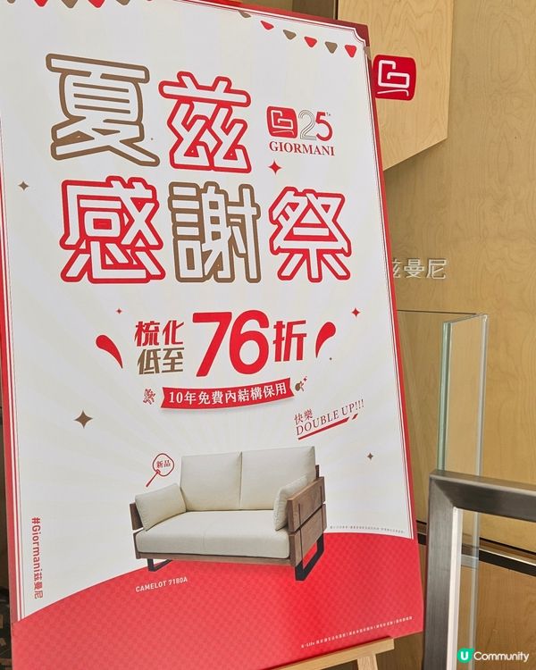 GIORMANI X CHARLOTTE 